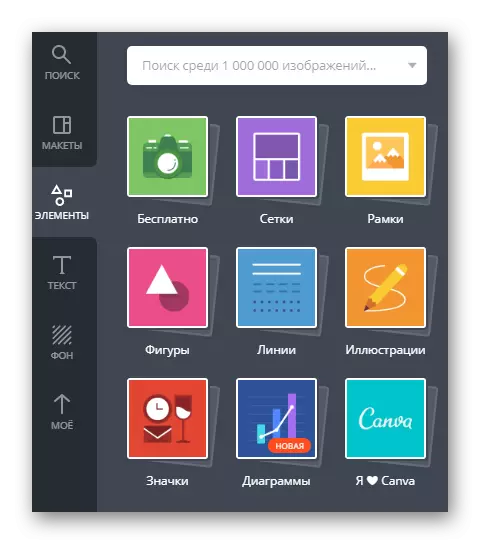 Selection of elements in Canva