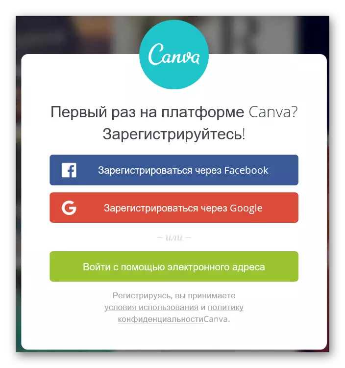 Lối vào trang web Canva thông qua các mạng xã hội