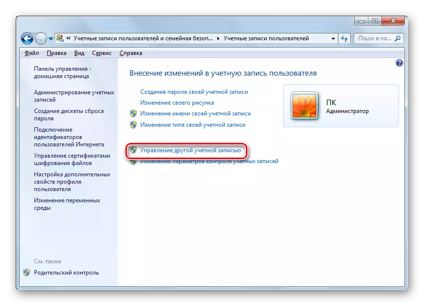Prechod na okno riadenia iného účtu z okna používateľských účtov v ovládacom paneli v systéme Windows 7