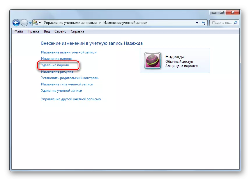 Windows 7'deki Hesap Yönetimi penceresinden bir şifreyi silmek için gidin