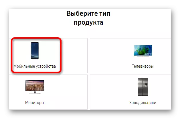 Sekcia Mobilné zariadenia na webovej stránke spoločnosti Samsung