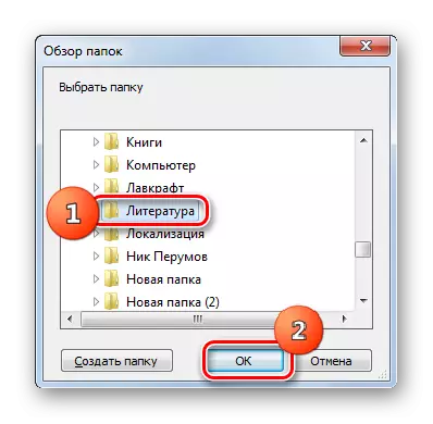 Вибір каталогу для вилучення картинок у вікні Огляд папок в програмі AVS Document Converter