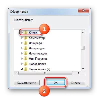 Pilih folder output dalam tetingkap Gambaran Keseluruhan Folder dalam Program Penukar Dokumen AVS