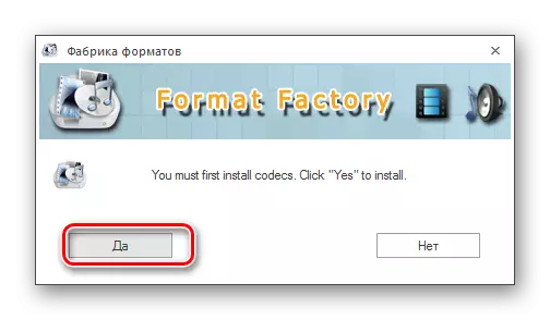 Pojdite na okno Setup Codec, da pretvorite Mobi v program Factory Format
