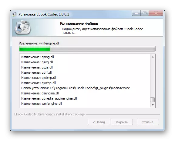 Prosedur instalasi codec untuk mengkonversi mobi dalam format pabrik