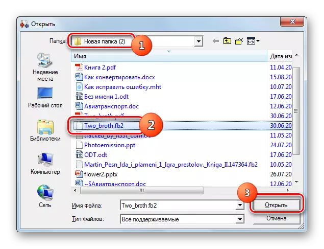 Prozori Dodaj datoteke u pretvaraču dokumenata AVS