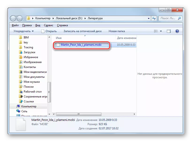 תיקיית המיקום של הספר האלקטרוני התלונן בפורמט Mobi ב - Windows Explorer