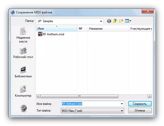 Folder, aby zapisać plik systemowy konwertowanego rozpoznawania WIDI