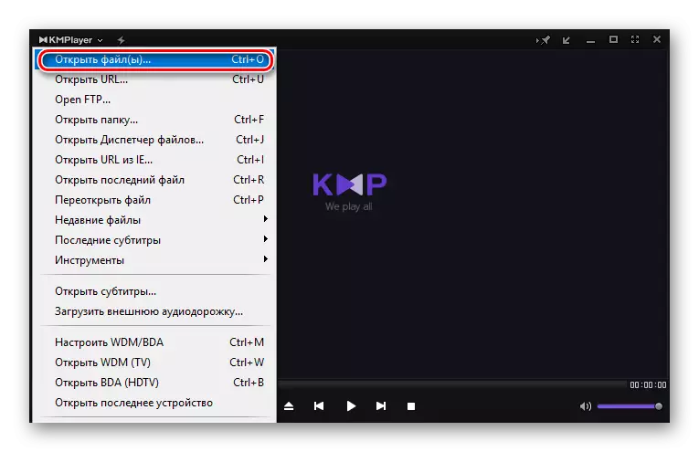 Menu Apri file in KMPlayer