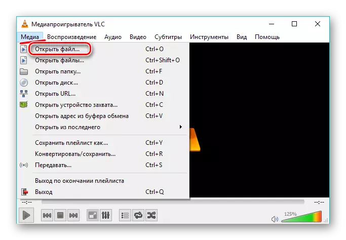 VLC медиа ойнатқышында файлды ашыңыз