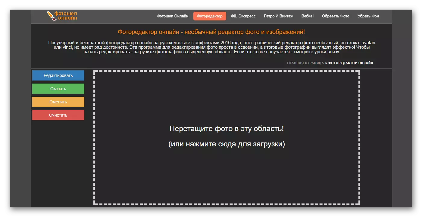 Workspace infoshop-ru
