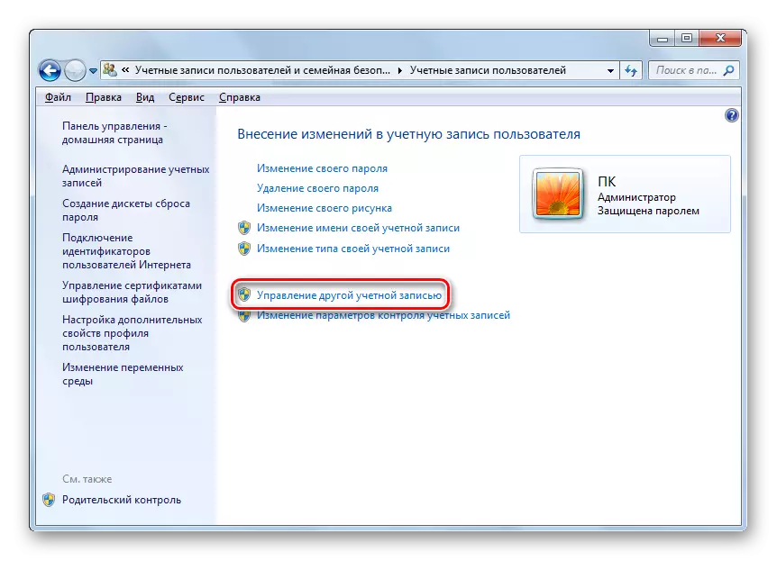 Gå til det andet konto kontrol vindue i underafsnittet Ændring af Windows Password Control Panel i Windows 7
