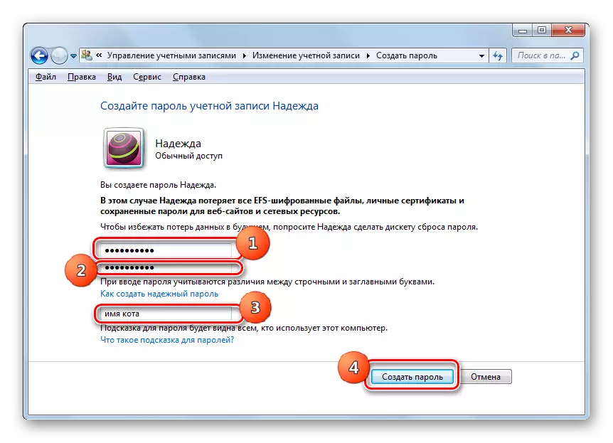 Oprettelse af et kodeord i oprettelsesadgangskoden til din konto for en anden profil i Windows 7