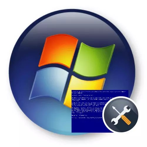 วิธีการลบหน้าจอสีน้ำเงินของความตายเมื่อบูต Windows 7