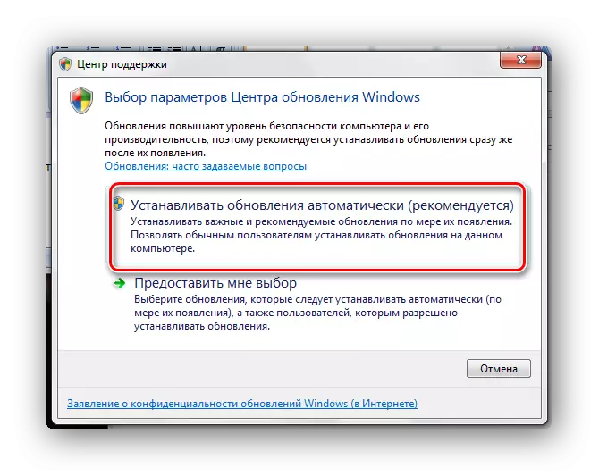 Outomatiese update van Windows 7 stelsel