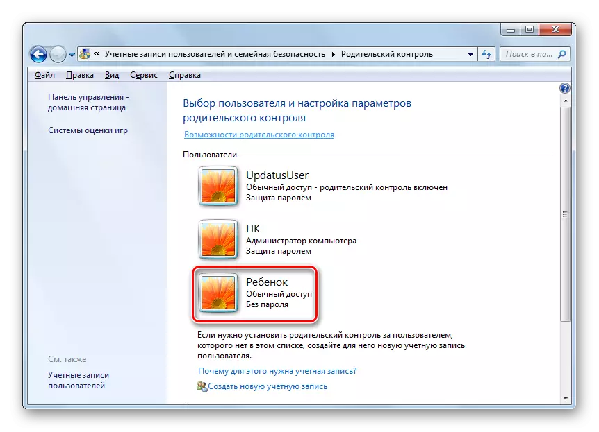 A transição para as configurações na conta criada em que o controle dos pais deve ser incluído no Windows 7