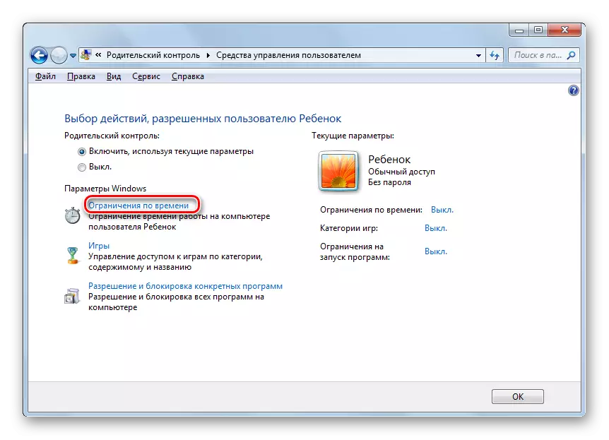Windows 7'deki Kullanıcı Yönetimi Araçları penceresinden Saat Limiti Kontrol penceresine gidin