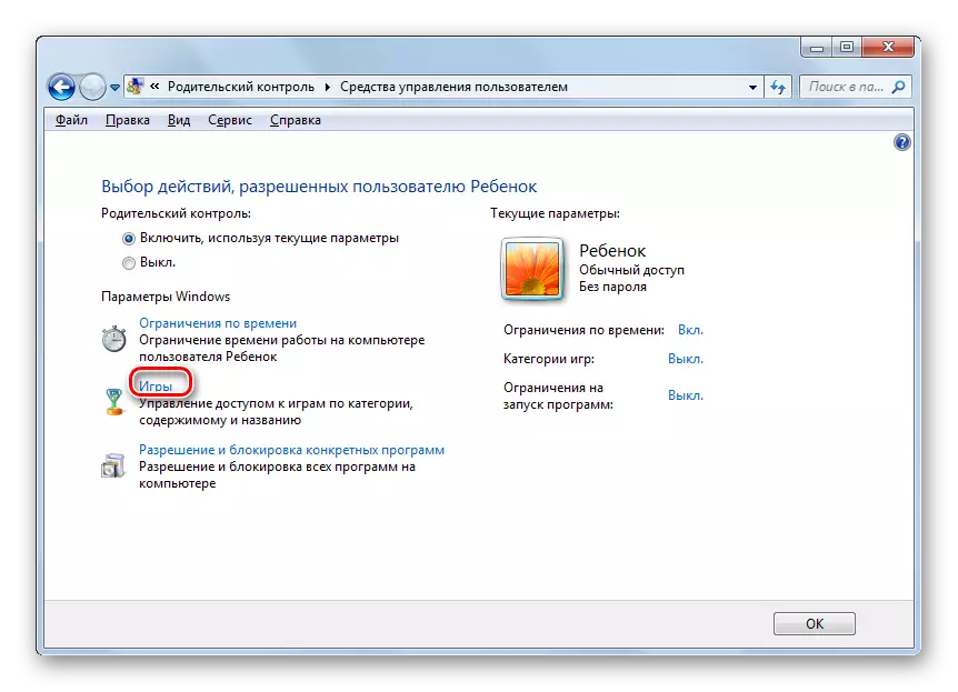 Windows 7'deki Kullanıcı Yönetimi Araçları penceresinden oyun penceresine gidin