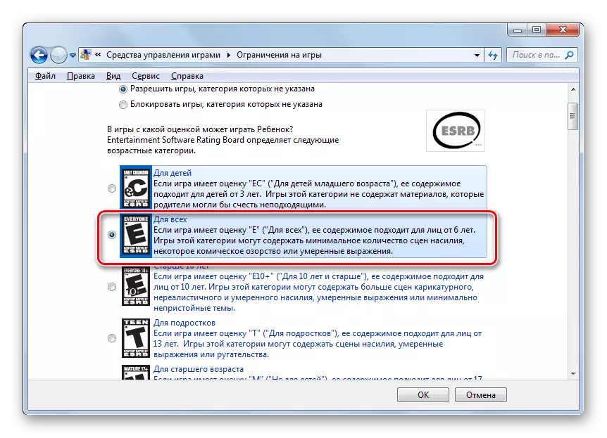Vecuma ierobežojuma izvēle Windows 7
