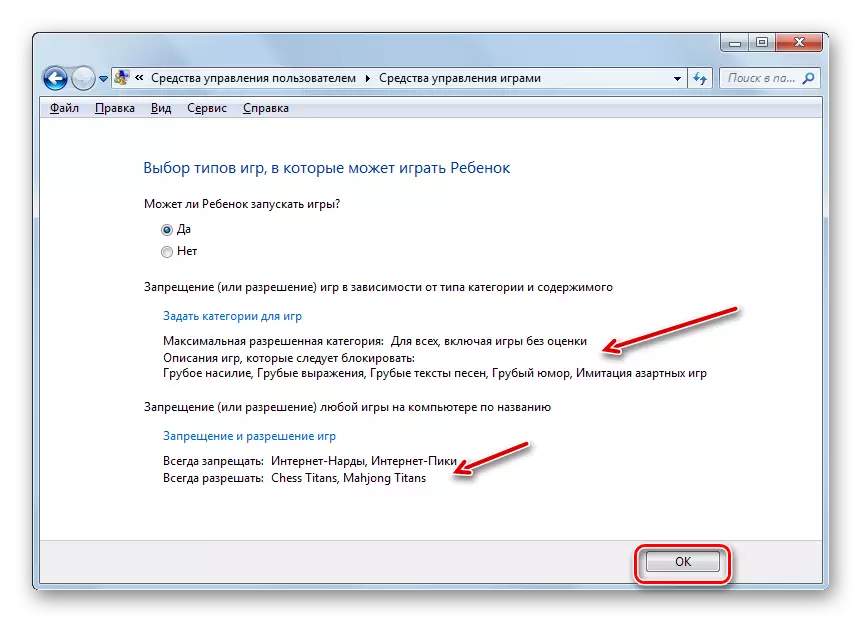 Pagsara ng mga tool sa kontrol ng Windows sa Windows 7.