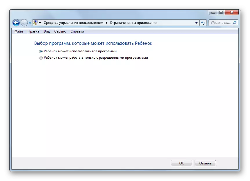 Rozdzielczość okna i blokady określone programy w systemie Windows 7