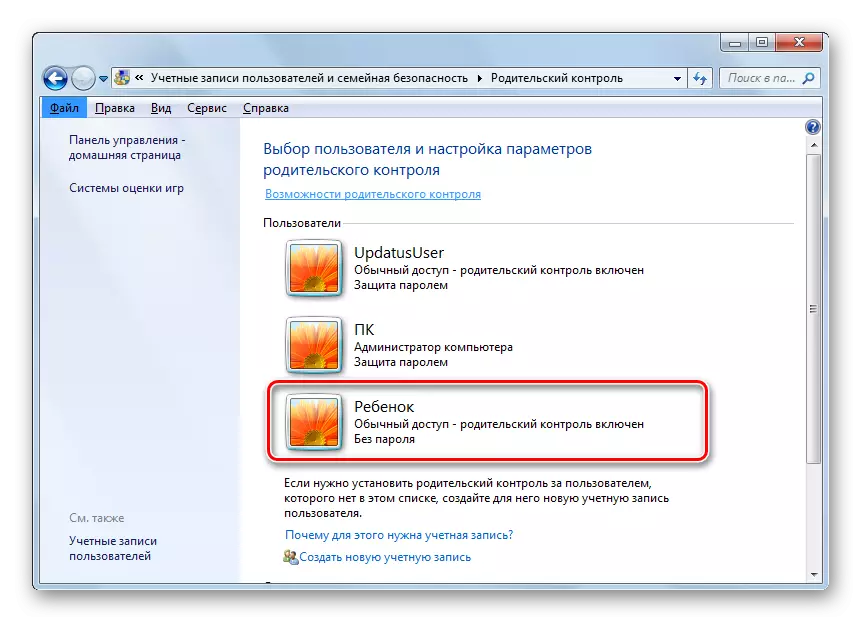 Prelaz na postavke računa za otkrivanje roditeljskog nadzora u Windows 7