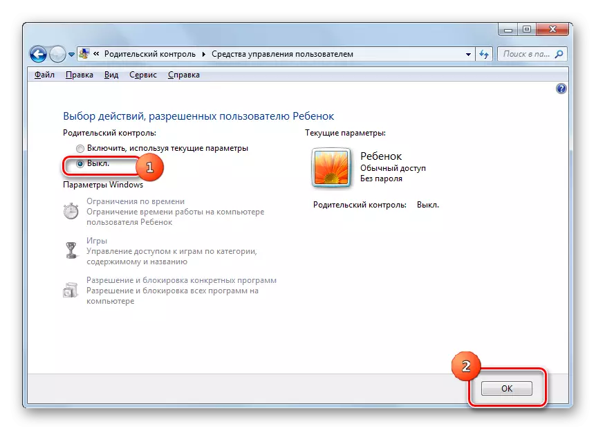 Huwag paganahin ang kontrol ng magulang sa window ng Mga Tool sa Pamamahala ng User sa Windows 7