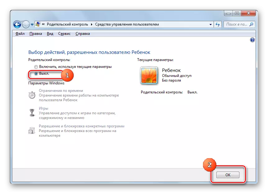 Atspējot vecāku kontroli Lietotāju pārvaldības rīku logā Windows 7