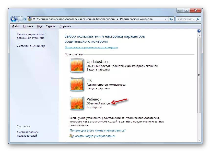 Ang kontrol ng magulang ay hindi pinagana sa Windows 7.