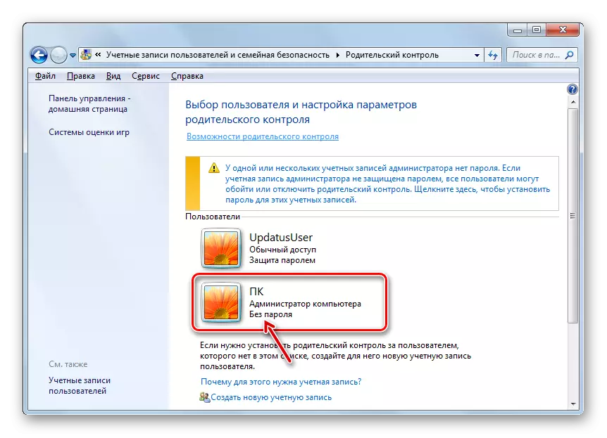 Pumunta sa administrator account I-edit ang window sa seksyon ng control panel control ng magulang sa Windows 7