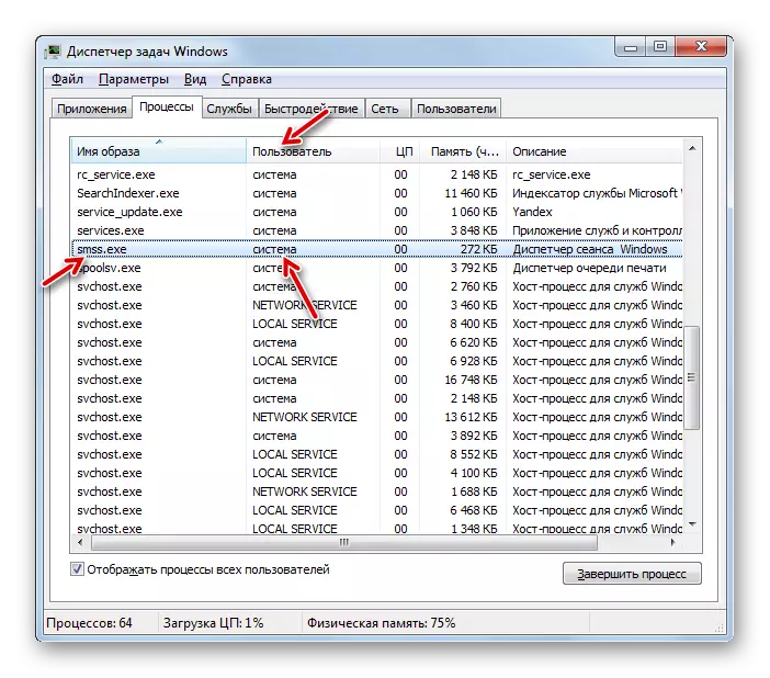 Vermelding van die gebruik van die gebruiker loop die SMSS.EXE proses in die Windows Task Manager