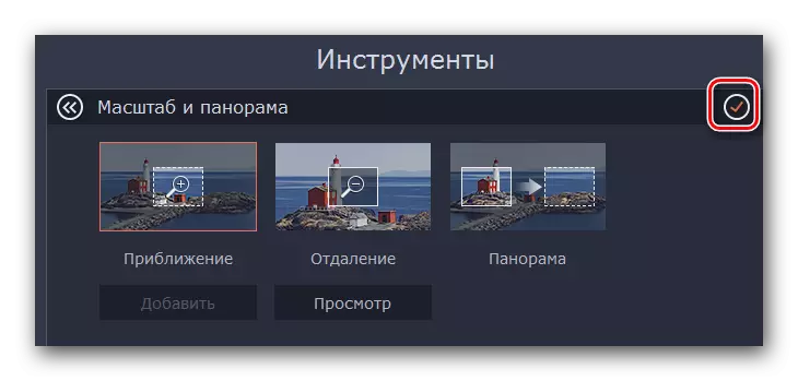 Isključite efekte obima i panorama u Movavi Video Editor