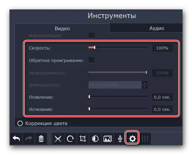 Impostazioni video visualizzazione in Movavi Video Editor