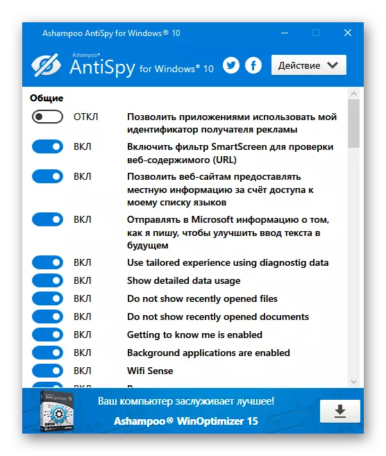 Ashampoo Antispy vir Windows 10