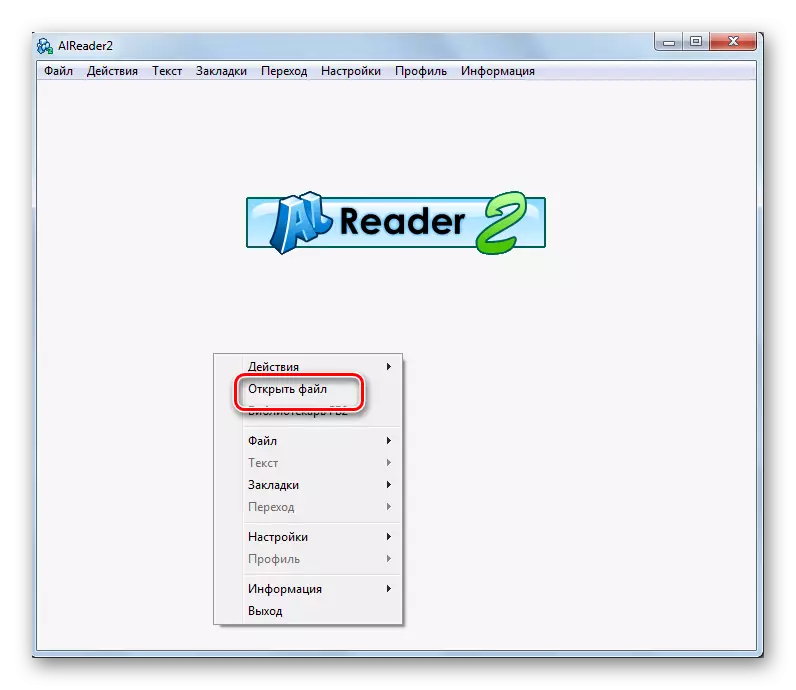 Allez à la fenêtre d'ouvrir un fichier dans le menu contextuel dans AlReader
