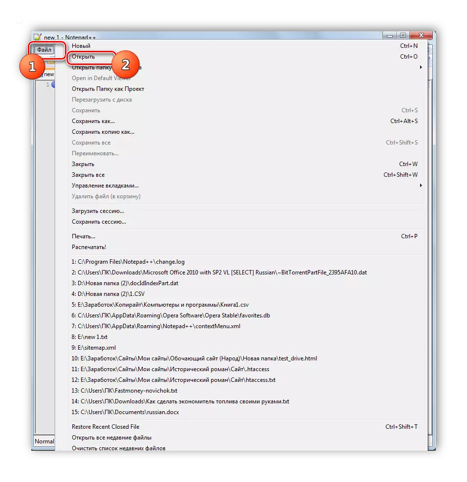 Notepad ++ Program ရှိထိပ်တန်းအလျားလိုက် menu မှတစ်ဆင့် 0 င်းဒိုးဖွင့်ထားသော 0 င်းဒိုးသို့သွားပါ။ _