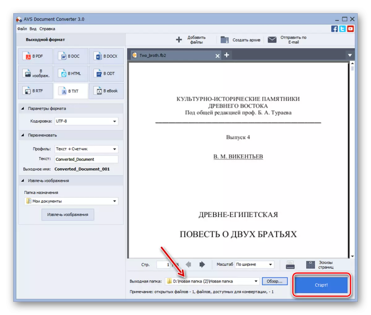 AVS belge dönüştürücüsünde TXT metin formatına FB2 e-kitap dönüşümünü başlattı