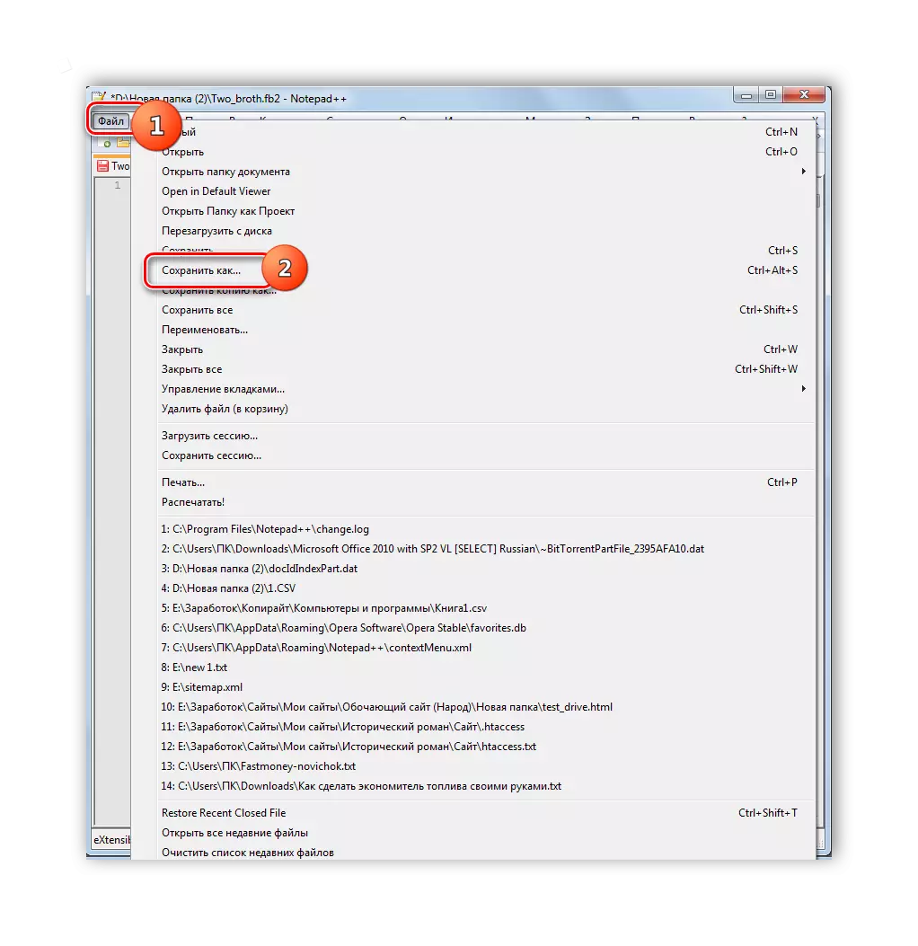 Allez à la fenêtre d'enregistrement de fichiers via le menu horizontal en haut dans le notepad ++ programme _