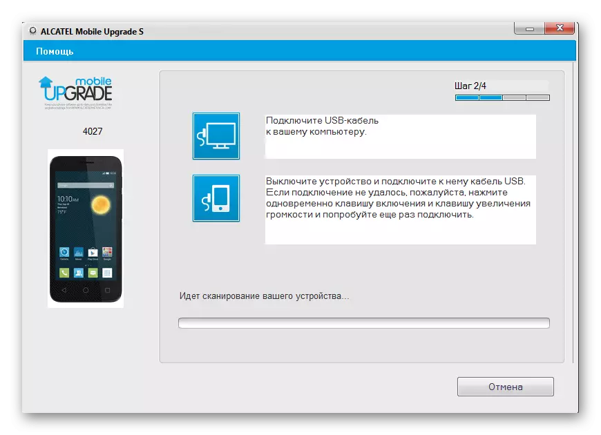 Alcatel One Touch Pixi 3 (4.5) 4027D Mobile Upgrade S միացման սարք