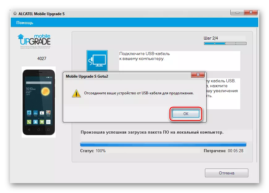 Alcatel One Touch Pixi 3 (4.5) 4027D Mobile Upgrade S завантаження пакета завершена відключення девайса