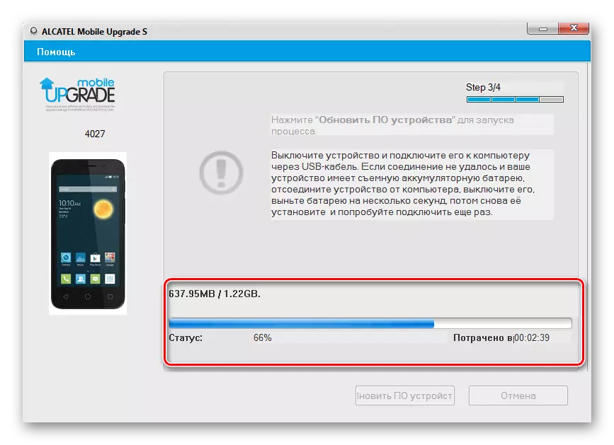Alcatel One Touch Pixi 3 (4.5) 4027D Progrés del firmware de l'actualització de mòbils