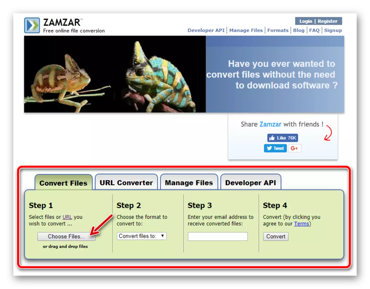 Паналей завантаження файлів для конвертації в Zamzar