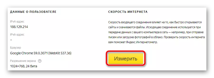 Ngajalankeun uji Internét Internét Internét Yandex