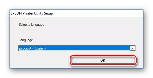 Epson Setting Language Installation