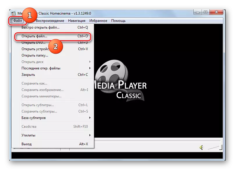Ga naar Window Open in Media Player Classic