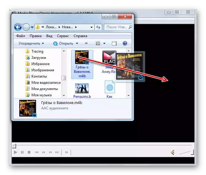 Przeciąganie pliku Audiobook M4B z Windows Explorer do okna w Media Player Classic