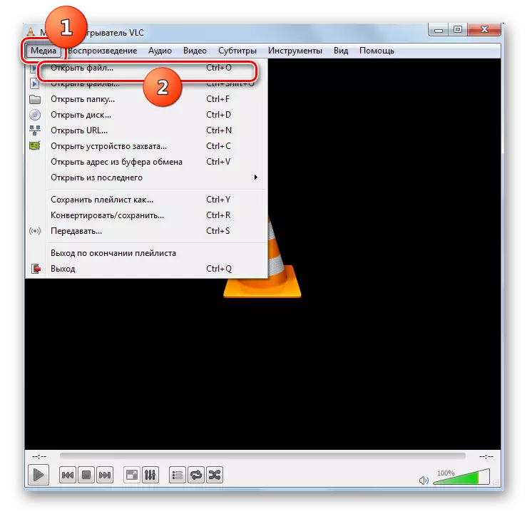 Shko te dritarja e hapjes së dritares në programin VLC Media Player