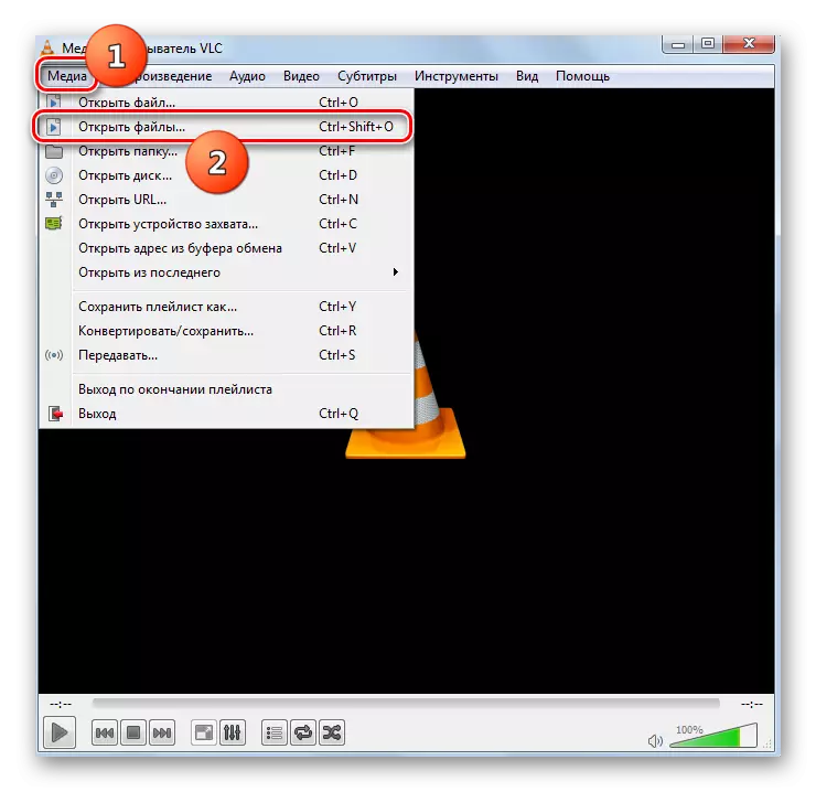 Shko tek dritarja e hapjes së skedarëve në VLC Media Player