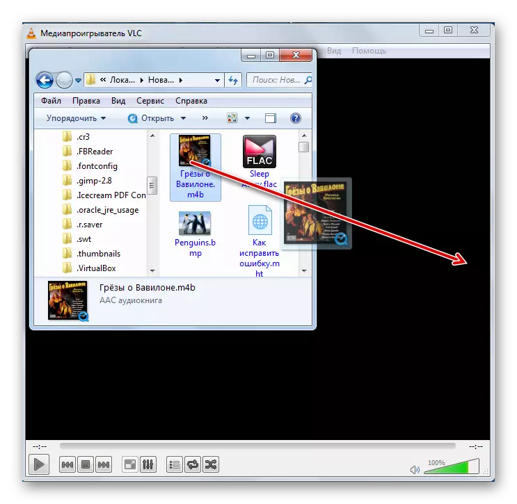 Het slepen van de M4B audioboek bestand vanuit Windows Verkenner in VLC Media Player
