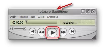 הפעלת השמעת Audiobook M4B ב QuickTime Player